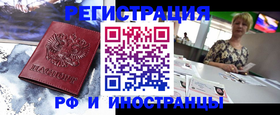 пропишу в квартире в Королёве
